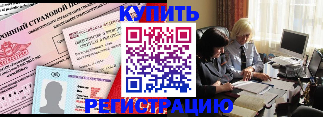 временная регистрация госуслуги в Щучье