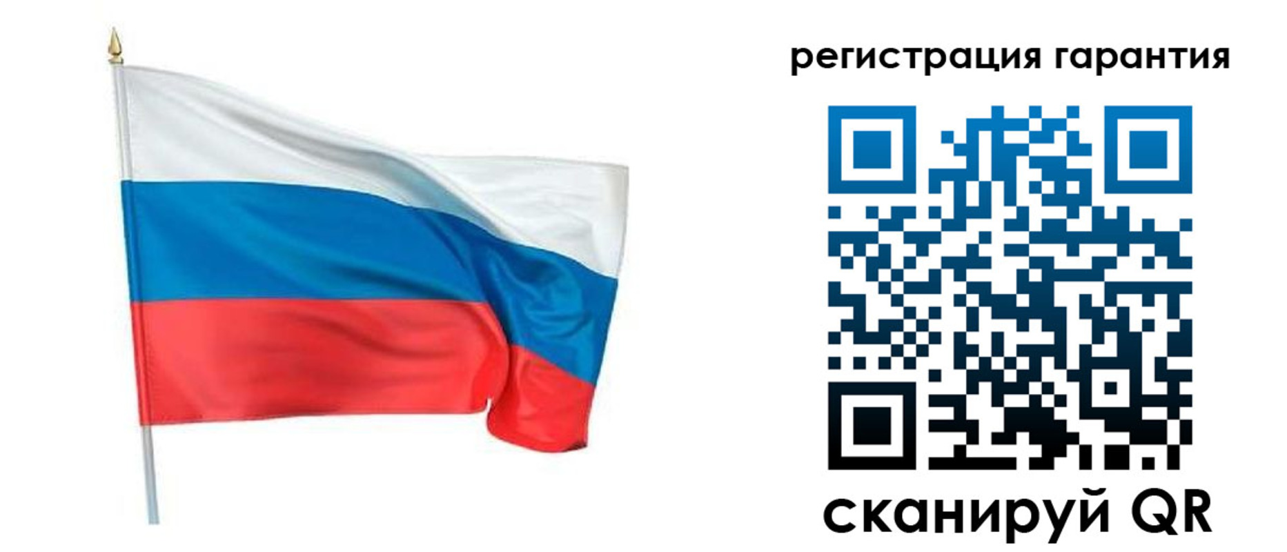 временная регистрация надежно в Щучье